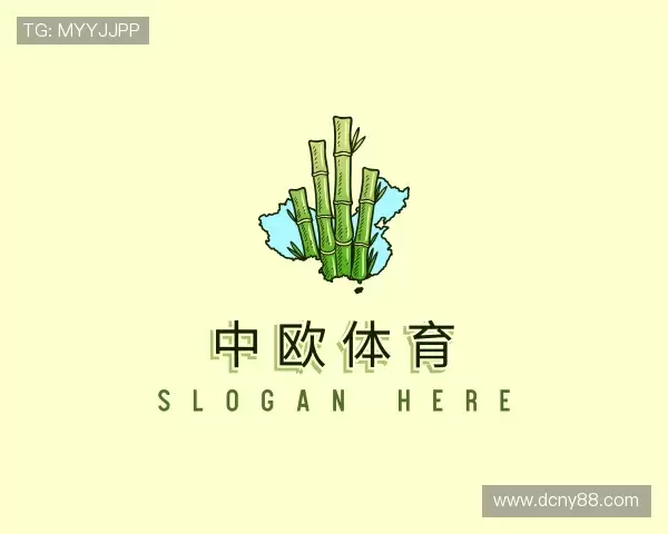 解读中欧体育